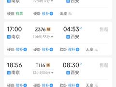 -大唐不夜城贞观广场