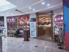 门面-东北风(江北万达店)