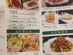 -清真·三德隆饭庄(桥梓口店)