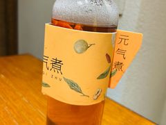 -煮叶(悠唐广场店)