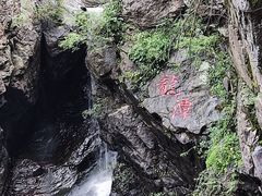 -京西十八潭风景区