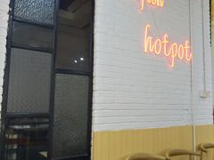 -京门活鱼馆·鱼火锅(百子湾（原红庙）店)
