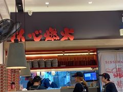 -膳心记-明火四宝煲仔饭(燕南店)
