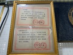 -玉椰林甜品店(创始店)