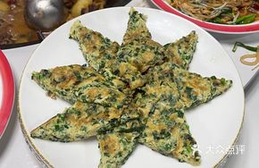 Egg and Scallion Pancake
