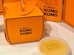 -KUMO KUMO甜品·冰淇淋(深圳壹方城店)