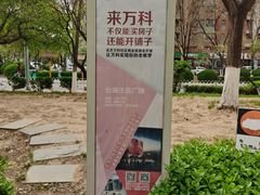 -中粮万科长阳半岛