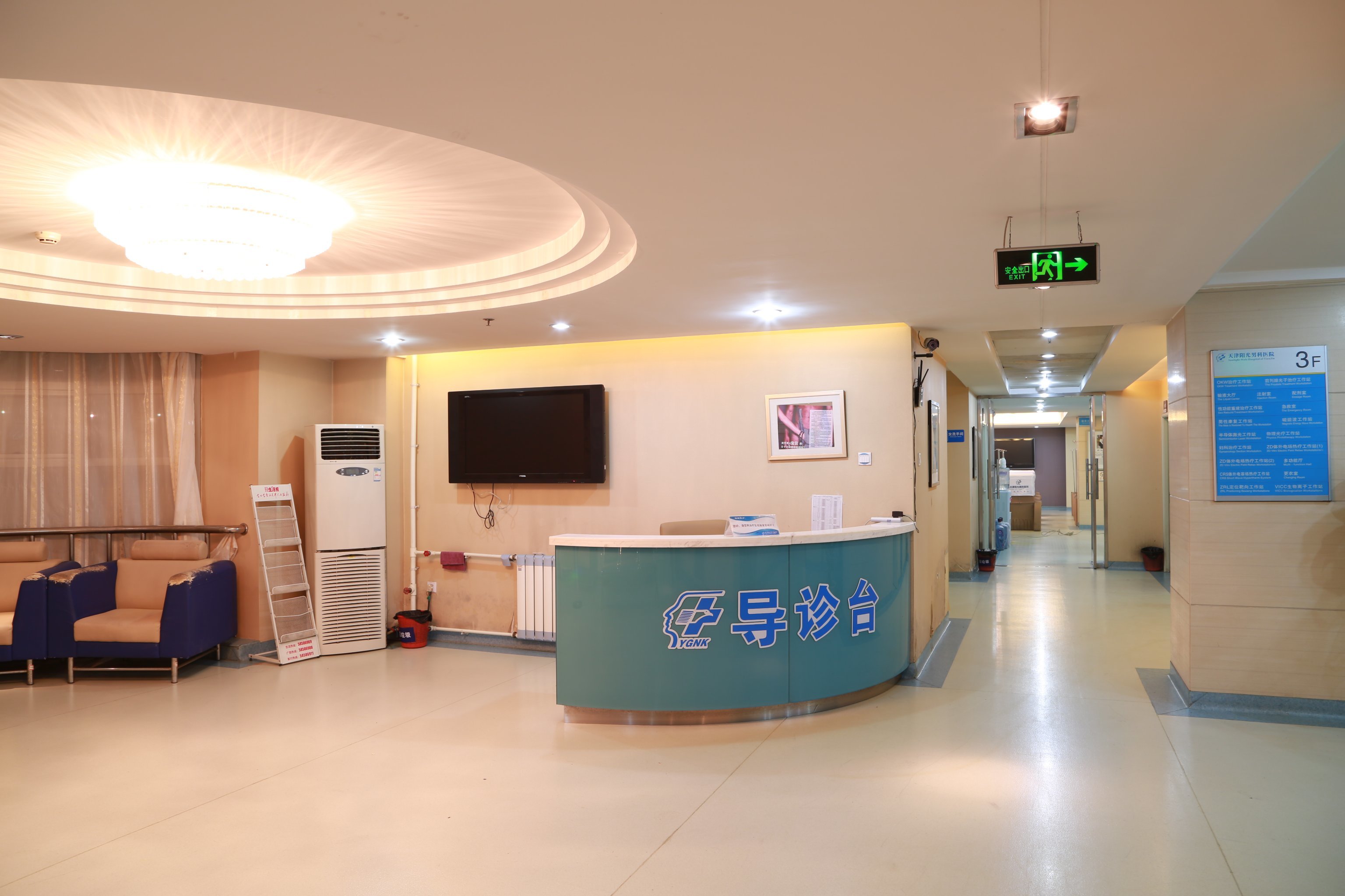关于天津市心理卫生专科医院代挂号口碑高效率快的信息