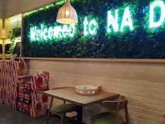 -拿渡麻辣香锅(龙旗购物中心店)