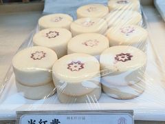 -祥禾饽饽铺·中式糕点(北京来福士店)