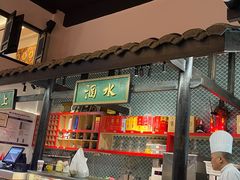-院8里·小聚园老川菜(九眼桥店)