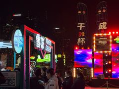 -合景·悠方(成都店)