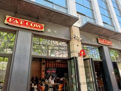 -FAT COW(静安寺店)