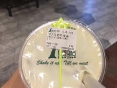 -1点点(三阳广场店)