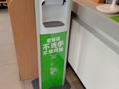 -老乡鸡(肥东文一名都店)