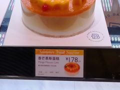 -巴黎贝甜(财富中心店)