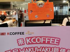 -肯德基(南安中骏世界城店)