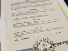 -TWG Tea(台北101购物中心沙龙及精品门市)