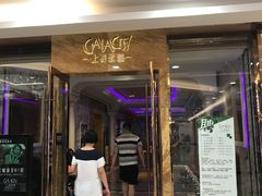 -GalaCity上海歌城(杨浦百联店)