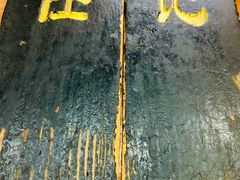 -老北京褡裢火烧·任记