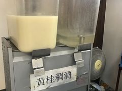 -樊记腊汁肉(竹笆市总店)
