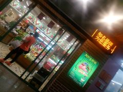 -PAGODA百果园(建国路店)