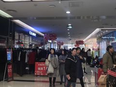 -王府井百货(总府店)