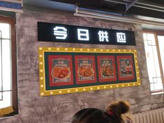 -牛市坎火锅(温州街店)
