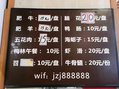 -就这家旋转小火锅(西安路罗斯福店)