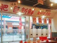 -赵大妖·活鱼现烤(天水店)