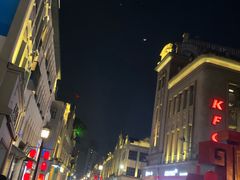 -长人馄饨铺(解放街店)