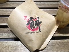 -煎饼道·新鲜现做(来福士店)