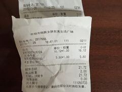 -胖东来生活广场(健康路店)
