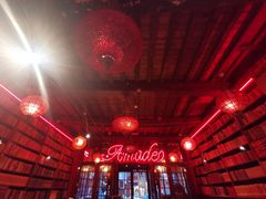 -Amadeus Brussel(Belfort Catering BVBA)