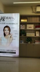 -苗方清颜专业祛痘·皮肤管理