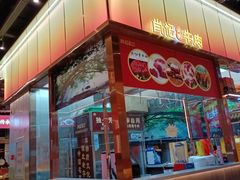 -肖记公安牛肉鱼杂馆·省级非物质文化遗产(江汉路直营店)