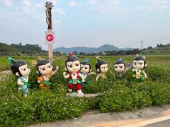 -光明小镇欢乐田园