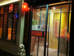 门面-芦月轩羊蝎子(劲松店)