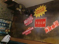 -肥汁米蘭香港米线(宁波路总店)