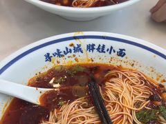 -程胖娃重庆小面(嘉禾金铂店)