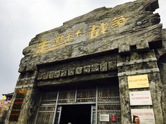 -威海华夏城景区