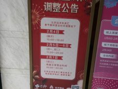 -远洋未来汇