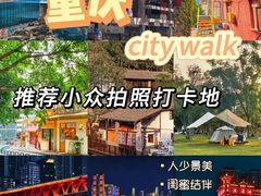 -埠口精酿夜景餐酒吧· BREWPORT BISTRO(长嘉汇重庆之眼店)