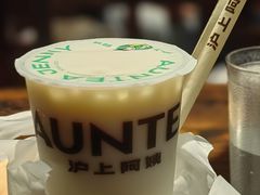 -沪上阿姨·精选茶饮(惠山万达店)