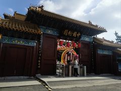 -中国翰园碑林