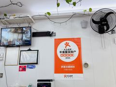 -笋果坊螺蛳粉(竹园小区店)