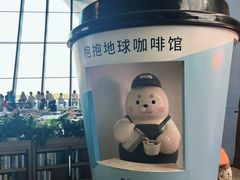 -抱抱地球咖啡馆(国家海洋博物馆店)
