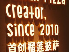 -乐凯撒披萨(中心书城店)
