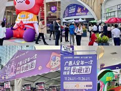-梦之岛百货(水晶城店)