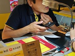 -乐邦快修手机电脑维修回收(打浦桥日月光店)